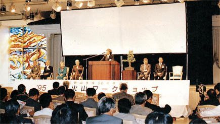 国際火山ワークショップ開催