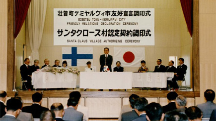 フィンランド調印式