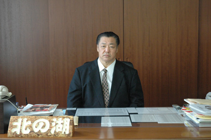 第9代理事長に就任