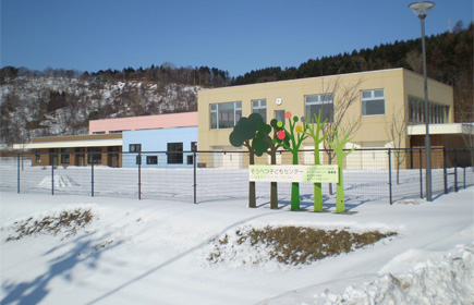 子どもセンター