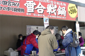 ボランティアの豚汁