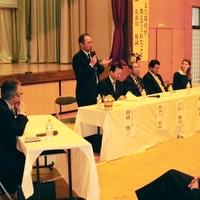 久保内地域活性化フォーラム開 催