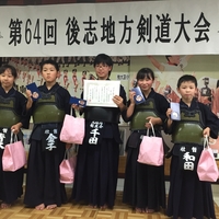 後志地方剣道大会　団体3位