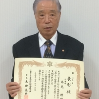 防犯栄誉銅章を受賞しました