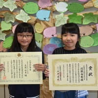 北海道「防火・防災」作品コンクールで特別賞受賞