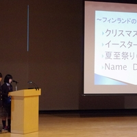 中学生フィンランド派遣報告会
