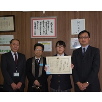 全国中学生人権作文コンテスト室蘭地区大会入賞