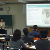 小規模事業者向けのECセミナー開催