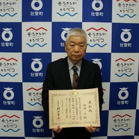 受賞おめでとうございます