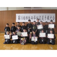 第16回胆振西部剣道選手権大会が開催されました