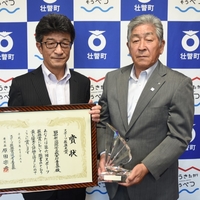 昭和新山国際雪合戦が第6回スポーツ振興賞大賞を受賞しました！