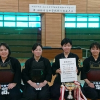 剣道中体連新人戦女子団体優勝