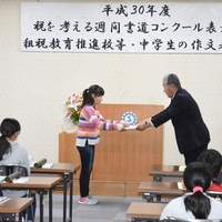 表彰式が行われました