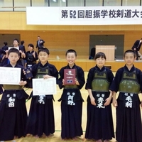 学校剣道大会結果