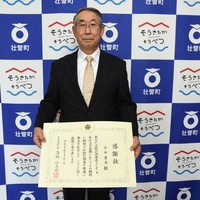 千田重光さん、船田寅雄さん　統計功労者表彰（知事感謝状）を受賞しました