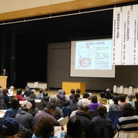 糖尿病講演会の開催
