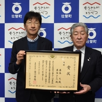 藤盛夫妻、全国果樹技術・経営コンクールで農林水産大臣賞受賞