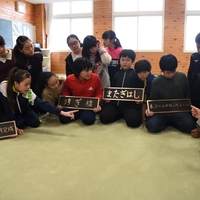 6年生みんなで書きました