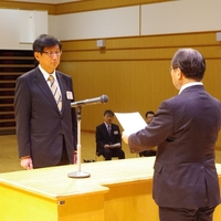 教職員辞令交付式