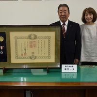 堀口一夫さん、旭日単光章叙勲受章おめでとうございます