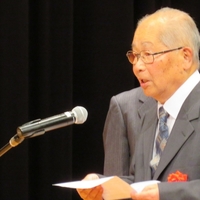 三松三朗さんが環境大臣表彰を受賞されました