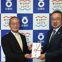 ありがとうございます