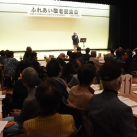 ふれあい敬老昼食会