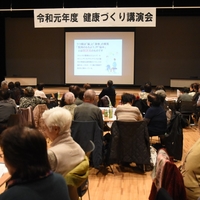 健康づくり講演会開催