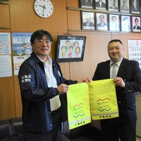 そうきたか！そうべつ ロゴ入りランドセルカバーと保育所園児用帽子を贈りました