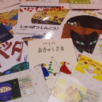 ありがとうございました