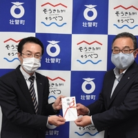 ペーパータオル6,000枚が寄贈されました