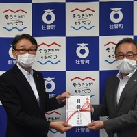 ありがとうございます