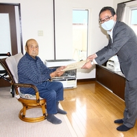 百歳高齢者へのお祝い状及び記念品贈呈