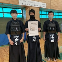 剣道 中体連新人戦 第3位