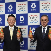 壮瞥産リンゴ使用「北海道りんごソーダ」発売