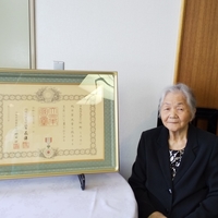 阿野ミヱ子さん旭日単光章を受章