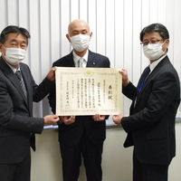 優れた「早寝早起き朝ごはん」運動の推進にかかる文部科学大臣表彰の受賞を受けました