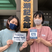 NPO法人そうべつ地遊スポーツクラブ モンベル（mont-bell）フレンドショップ提携