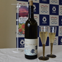 壮瞥産醸造用ぶどうの白ワイン販売開始！！
