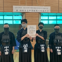 剣道　中学校新人戦準優勝