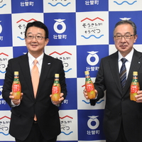 「北海道りんごソーダ」発売