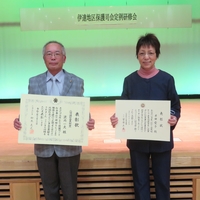 保護司のお二人が表彰されました