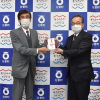 株式会社栗林商会様から寄附をいただきました