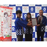 壮瞥町りんご大使就任式を行いました 