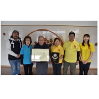 洞爺湖有珠火山マイスターネットワーク　北海道社会貢献賞受賞