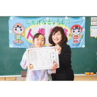 令和6年度「人権の花」運動感謝状贈呈式が開催されました