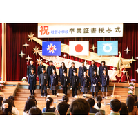 「令和6年度 第130回 卒業証書授与式」が開催されました