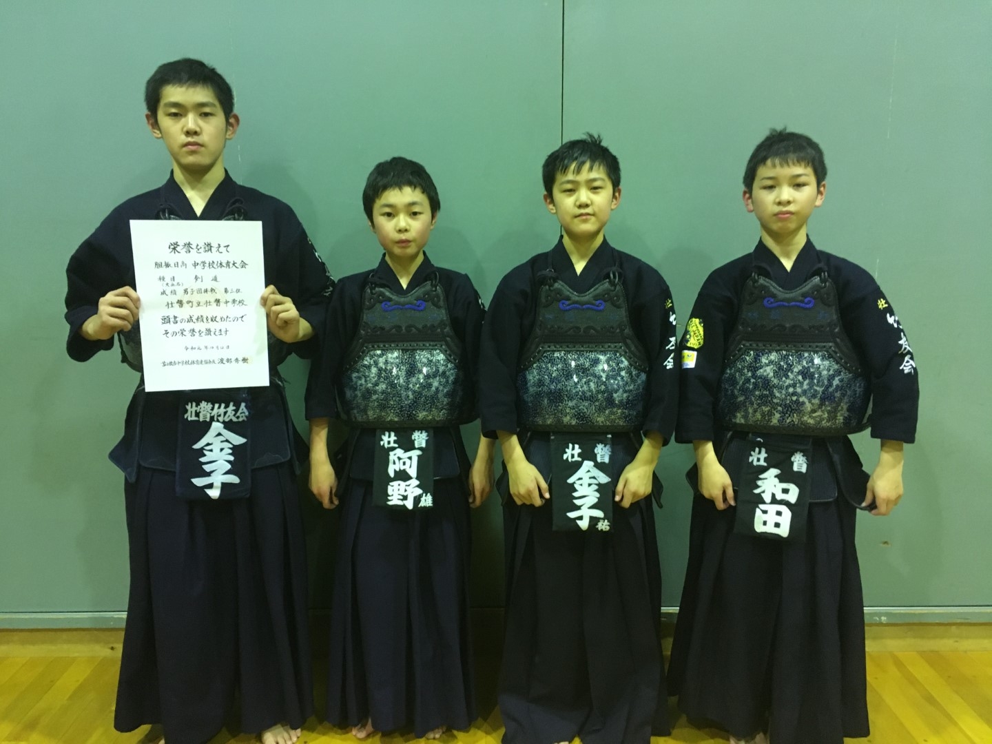 20191016_kendo_danshi.JPG