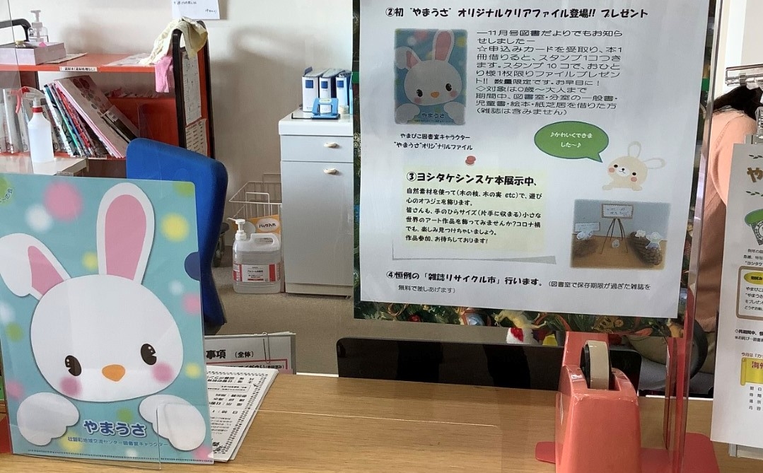 20201130_Library15_NA (2).jpeg