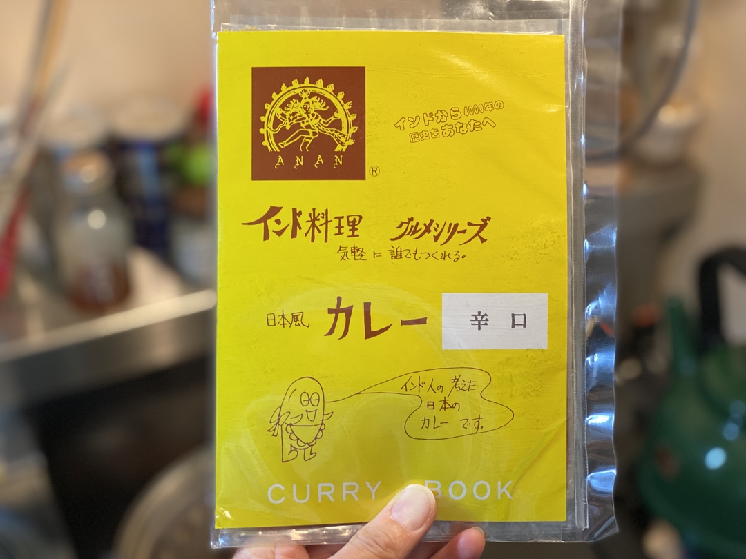 20220221_sm_curry3.JPG